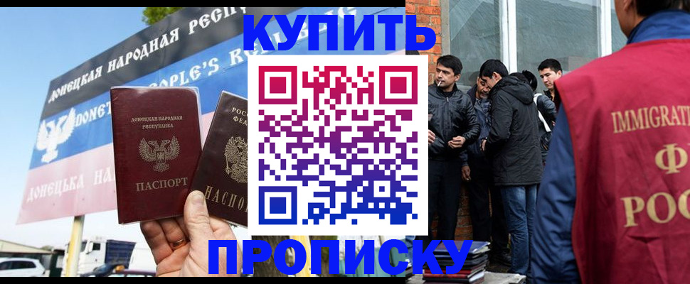 временная регистрация госуслуги в Гвардейске